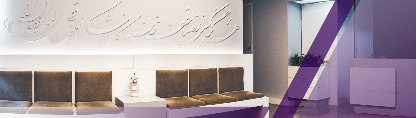 هدر درباره ما