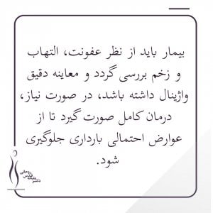 موارد مهم در مشاوره پیش از بارداری