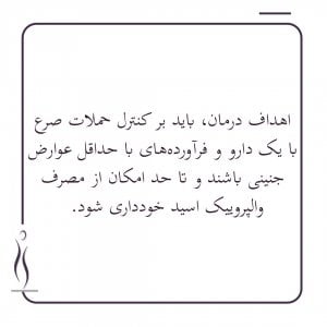 مشاوره پیش از بارداری