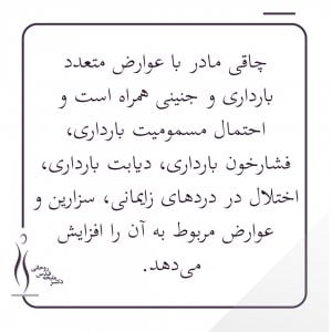 رژیم غذایی و مشاوره پیش از بارداری