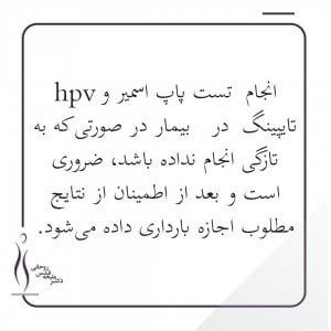 موارد مهم در مشاوره پیش از بارداری