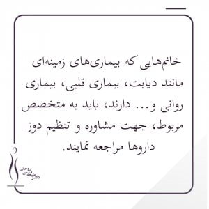 اهمیت مشاوره پیش از بارداری